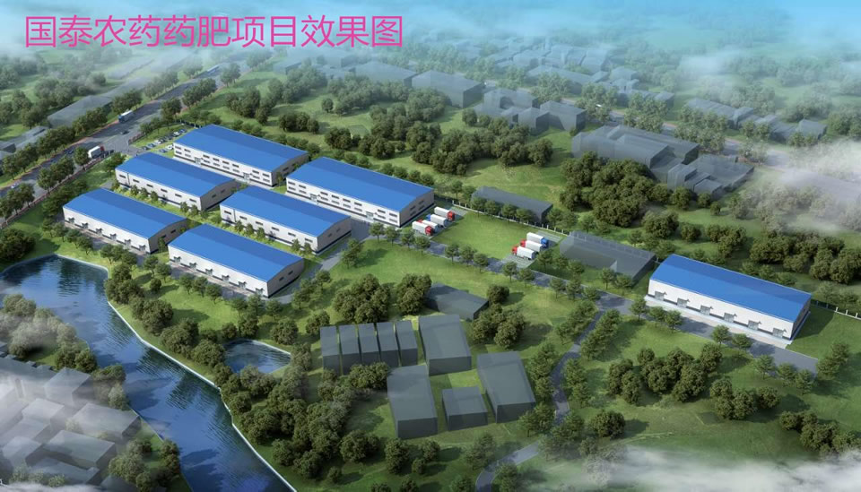 年产8万吨颗粒剂药肥项目正在抓紧建设
